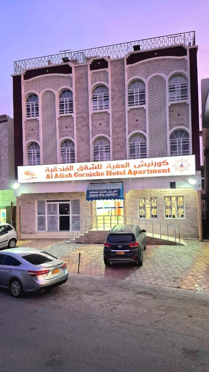 Al Afiah Corniche Hotel Apartment Súr Exteriér fotografie